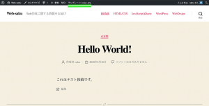 ShowCurrentTemplateの表示例１